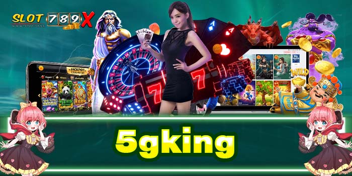 5gking เว็บตรง ไม่ผ่านเอเย่นต์ ฝาก-ถอนไว เกมสล็อตแตกง่าย