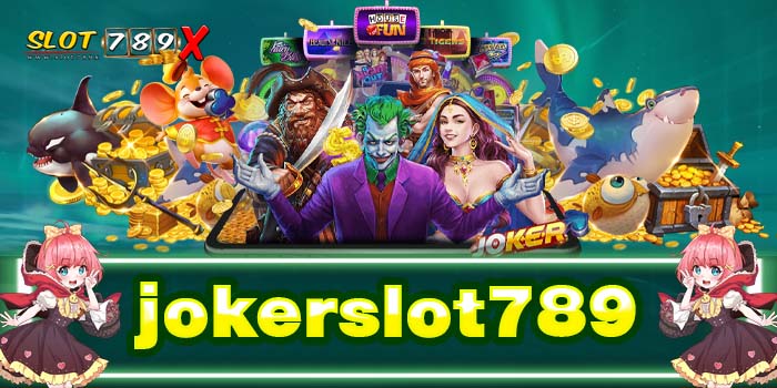 jokerslot789 ทดลองเล่นฟรี ฝาก-ถอน ออโต้ โปรโมชั่นฟรี