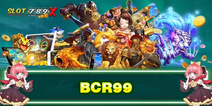 BCR99 เว็บตรง ไม่ผ่านเอเย่นต์ เกมสล็อตแตกง่าย ทดลองเล่นฟรี