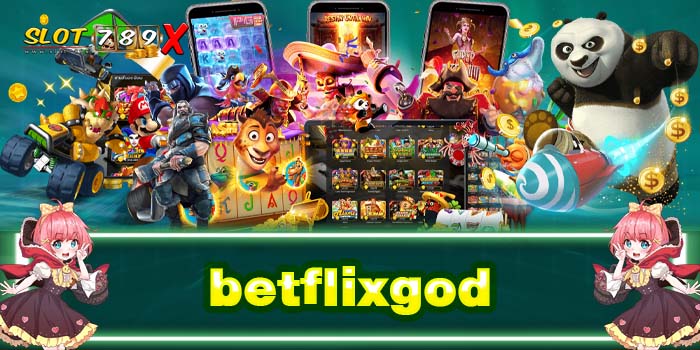 betflixgod ทางเข้าเล่น สะดวก เว็บตรง สมัครฟรี 2022