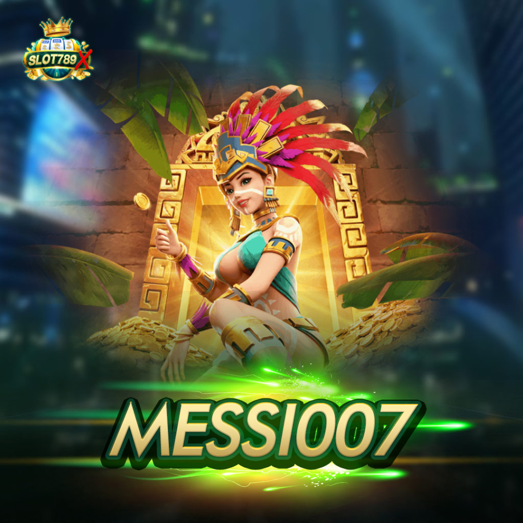 MESSI007 เว็บสล็อตต่างประเทศ ฝาก-ถอนไว ทดลองเล่นฟรี
