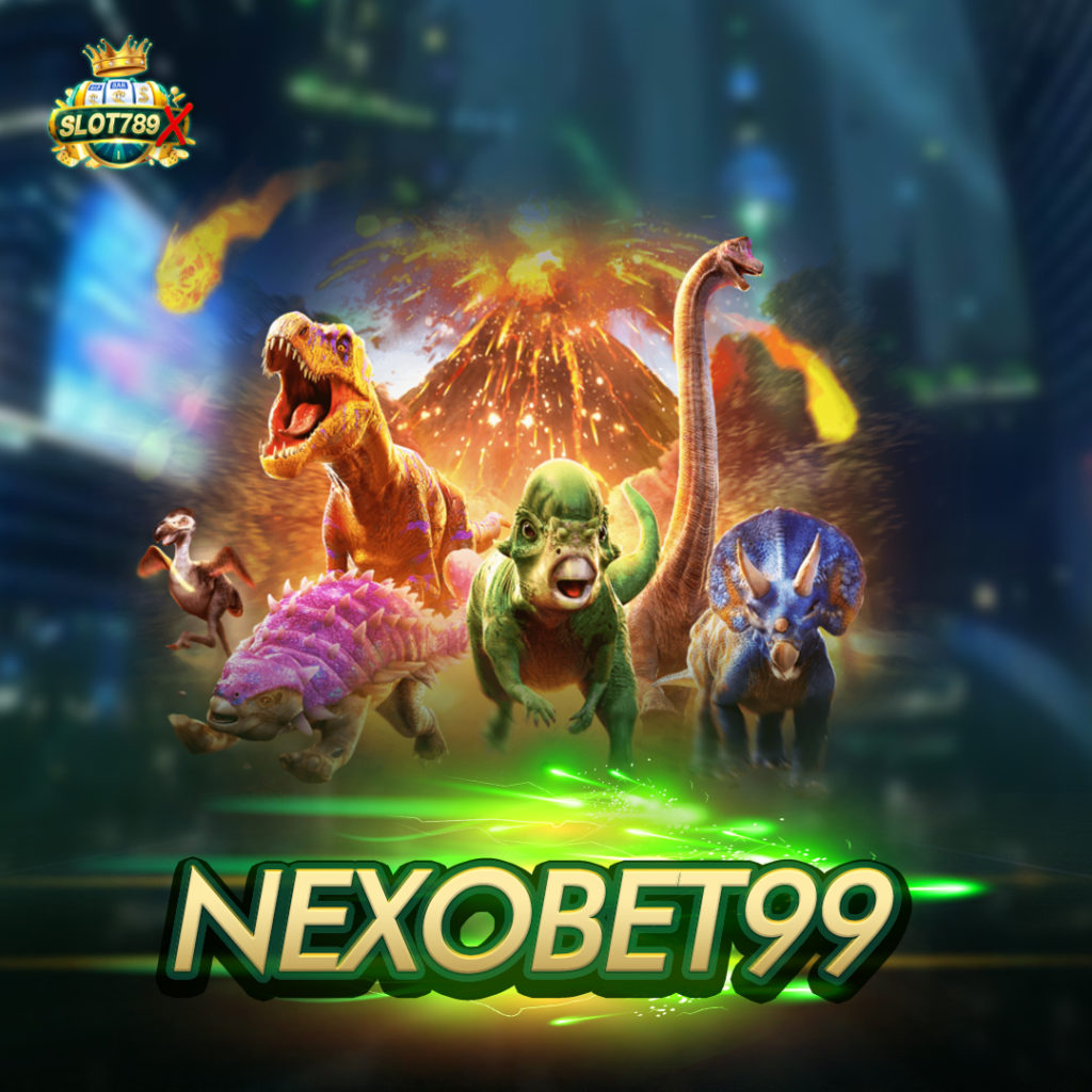 NEXOBET99 เว็บตรง ฝาก-ถอน ออโต้ ทดลองเล่นฟรี