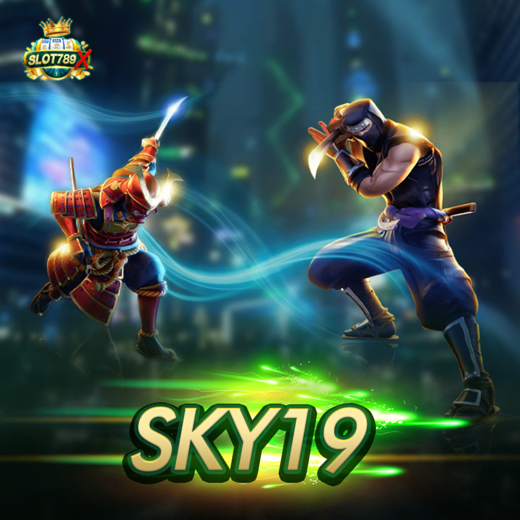 SKY19 เว็บตรง ไม่ผ่านเอเย่นต์ ฝาก-ถอนไว สมัครฟรี