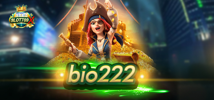 bio222 เว็บตรง ฝาก-ถอน ไม่มีขั้นต่ำ รวมสล็อตทุกค่าย