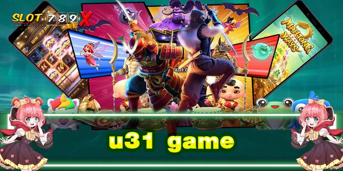 u31 game เว็บตรง ไม่ผ่านเอเย่นต์ ฝาก-ถอนไว สมัครฟรี 2022