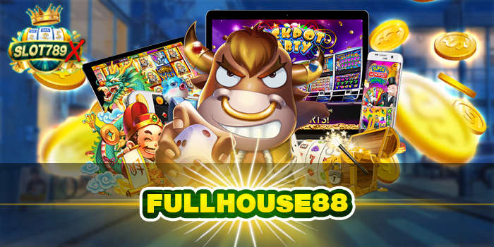 FULLHOUSE88 ทางเข้าเล่น สล็อตแตกง่าย โปรโมชั่นฟรี