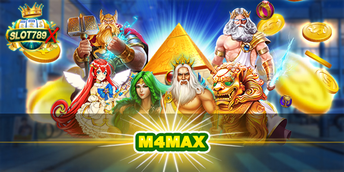 M4MAX เว็บตรง ต่างประเทศ แตกง่าย ฝาก - ถอนไว