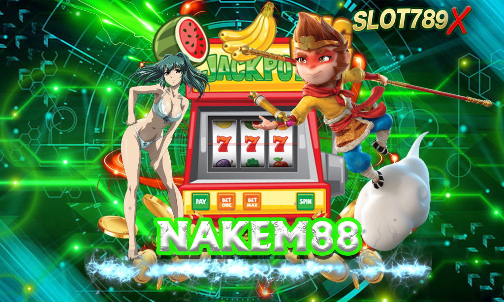 NAKEM88 ทางเข้าเล่นหลัก ฝาก-ถอน ออโต้ โปรโมชั่นฟรี 2022