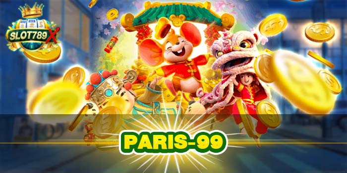 PARIS-99 ทางเข้าเล่น เว็บตรง ไม่มีขั้นต่ำ สล็อตยอดนิยม อันดับ 1