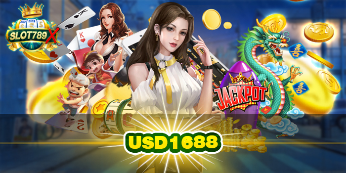 USD1688 ทางเข้าเล่น เว็บตรง ฝาก-ถอน ออโต้ AI อัตโนมัติ