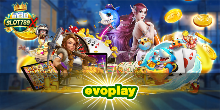 evoplay เว็บตรง ฝาก-ถอน ออโต้ ทดลองเล่นฟรี ไม่มีค่าสมัคร