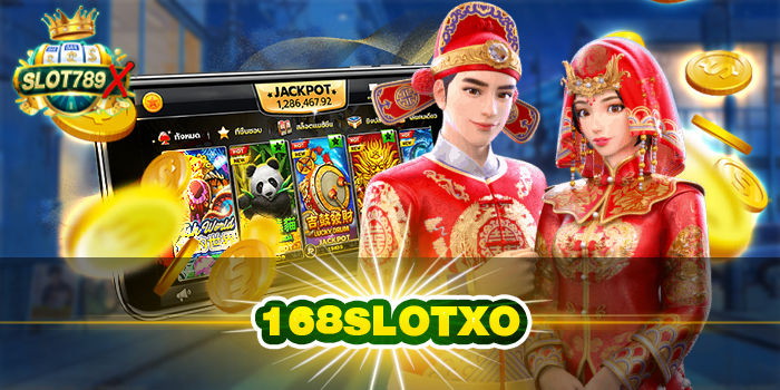 168SLOTXO เว็บตรง แหล่งรวมเกมสล็อต ต่างประเทศ สมัครฟรี