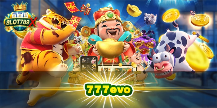 777evo เว็บตรง ไม่ผ่านเอเย่นต์ ฝาก-ถอนไว รวมเกมสล็อต
