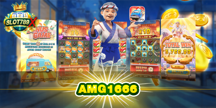 AMG1666 เว็บตรง ต่างประเทศ ฝาก-ถอนไว สมัครฟรี