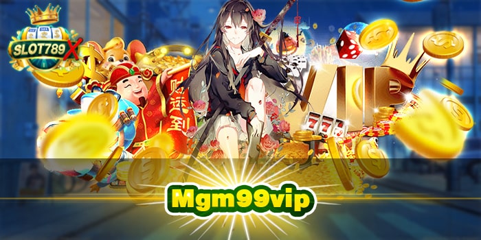 Mgm99vip เว็บตรง ต่างประเทศ รวมเกมสล็อตทุกค่าย บนมือถือ