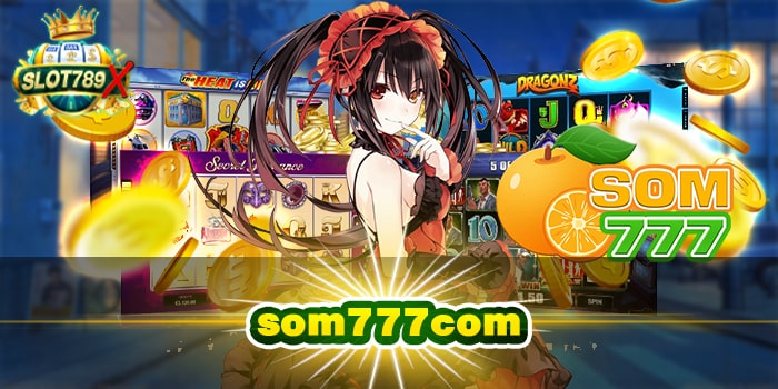 som777com สล็อตยอดนิยม เล่นง่าย ได้เงินจริง สมัครฟรี