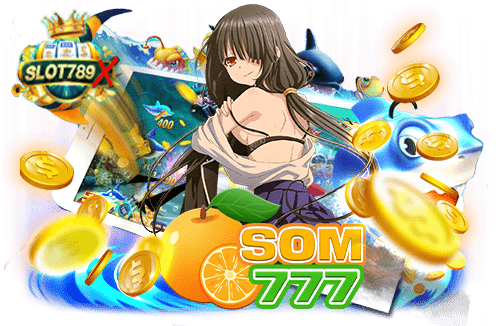 som777com สล็อตยอดนิยม เล่นง่าย ได้เงินจริง สมัครฟรี