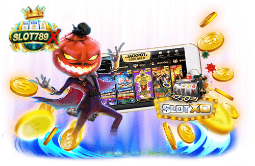 สล็อตxo 888 รวมเกมสล็อตยอดนิยม ฝาก-ถอน ไม่มีขั้นต่ำ ทดลองเล่นฟรี