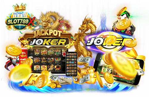 สล็อตแตกง่าย joker เว็บตรง ไม่มีขั้นต่ำ ฝาก-ถอน 24 ชั่วโมง