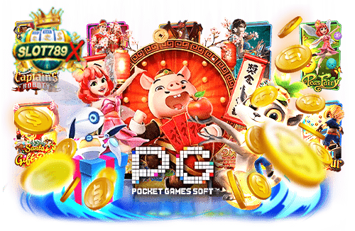 เกมสล็อต ค่าย pg เว็บตรง ไม่ผ่านเอเย่นต์ ฝาก-ถอนไว บนมือถือ 2022