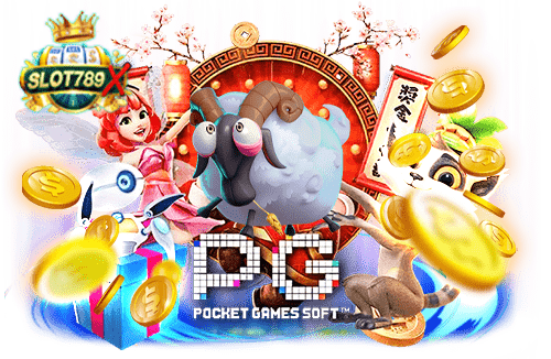 เว็บ pg อันดับ 1 ไม่ผ่านเย่นต์ ฝาก - ถอน ออโต้ ทดลองเล่นฟรี