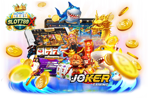 เว็บตรงสล็อต joker แตกง่าย 2022 ฝาก-ถอน ไม่มีขั้นต่ำ โปรโมชั่นฟรี