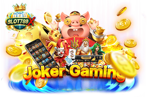 เว็บตรงสล็อต joker แตกง่าย 2022 ฝาก-ถอน ไม่มีขั้นต่ำ โปรโมชั่นฟรี