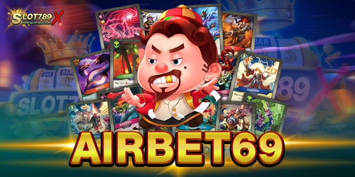 AIRBET69 สล็อต เว็บตรงไม่ผ่านเอเย่นต์ ไม่มีขั้นต่ำ ฝาก-ถอนออโต้