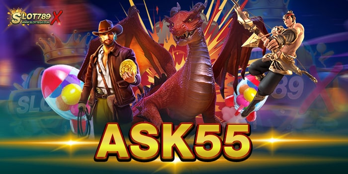 ASK55 เว็บทำเงิน บนมือถือ เล่นง่าย จ่ายจริง ฝากถอน วอเลท