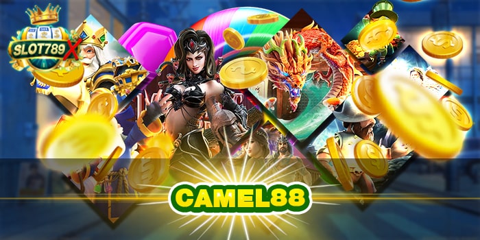 CAMEL88 ทางเข้าเล่น เว็บตรง ค่ายนอก ได้เงินจริง สมัครฟรี