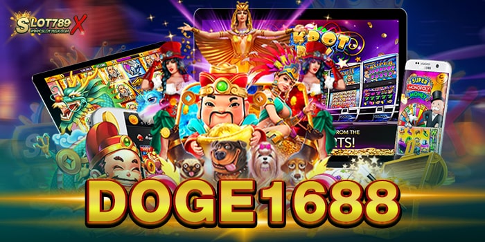 DOGE1688 สล็อตเว็บใหญ่ เล่นบนมือถือ ทำเงินได้ไว ฝาก-ถอนออโต้