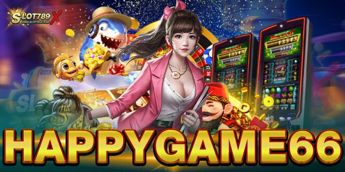 HAPPYGAME66 ศูนย์รวมเกมสล็อตทำเงิน แตกหนัก จ่ายหนัก ทดลองเล่นฟรี
