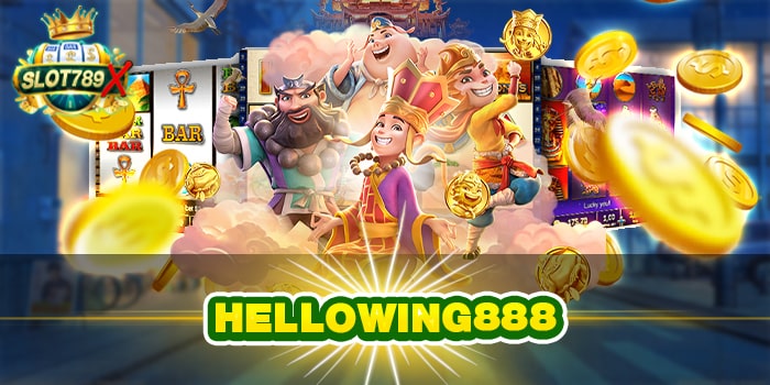 HELLOWING888 เว็บตรง ไม่ผ่านเอเย่นต์ ทำเงินได้ง่าย ฝาก - ถอนไว