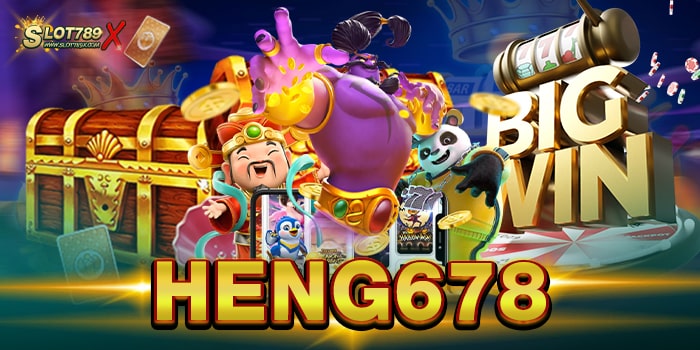 HENG678 แหล่งรวมทุกค่ายดัง ไม่มีขั้นต่ำ ฝาก-ถอนออโต้
