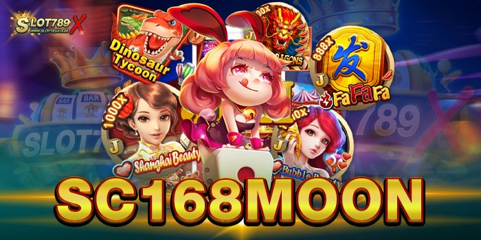 SC168MOON สล็อตเว็บใหญ่ จ่ายจริง โบนัส แตกบ่อย สมัครฟรี