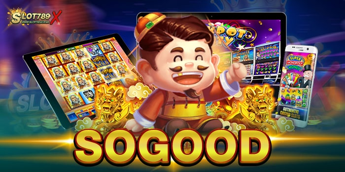 SOGOOD สล็อตเว็บใหญ่ ทำเงินได้จริง ระบบการเงินมั่นคง