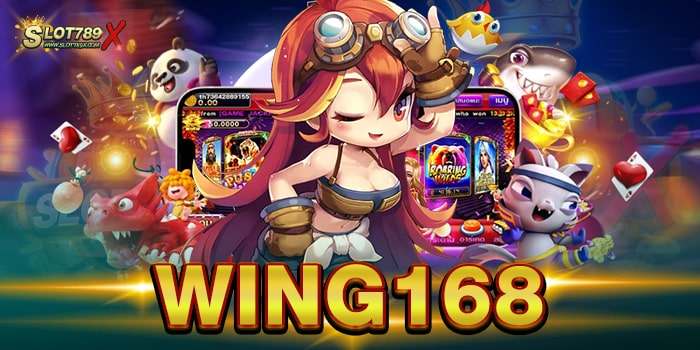 WING168 เว็บยอดนิยม อันดับ 1 โบนัส แตกง่าย ทดลองเล่นฟรี