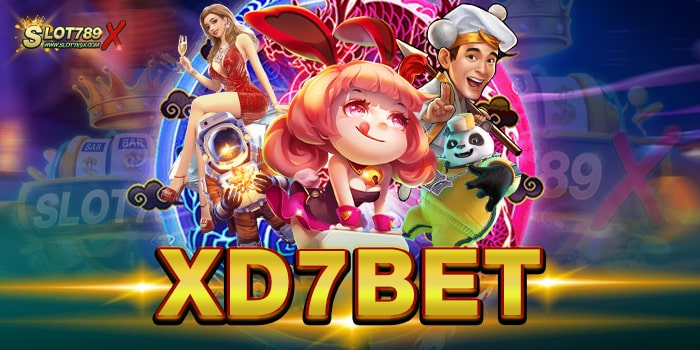 XD7BET เว็บยอดนิยม อันดับ 1 ได้เงินจริง ฝาก-ถอน ไม่มีขั้นต่ำ