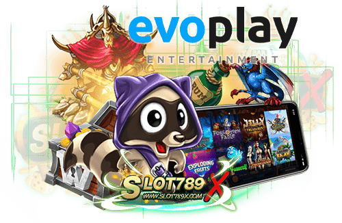 สล็อตค่ายเกมevoplay ยอดนิยม อันดับ 1 ไม่มีขั้นต่ำ สมัครฟรี