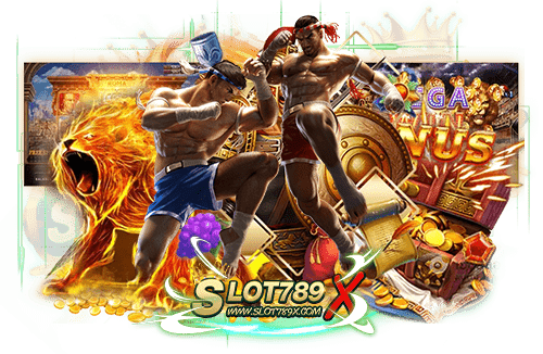 เว็บสล็อตอันดับ 1 ของเอเซีย เว็บตรง เกมสล็อตแตกง่าย ถอนง่าย จ่ายจริง