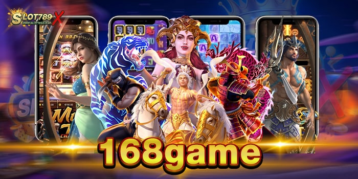168game เว็บยอดนิยม มาแรง อันดับ 1 บนมือถือ ฝาก-ถอน วอเลท