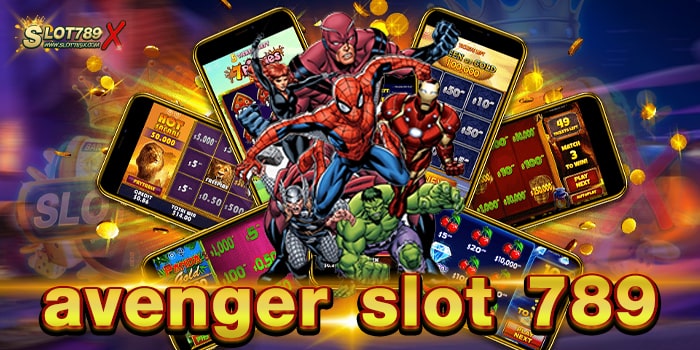 avenger slot 789 สล็อตเว็บใหญ่ที่สุด โบนัสแตกบ่อย ถอนเงินได้จริง