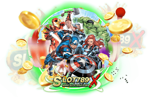 avenger slot 789 สล็อตเว็บใหญ่ที่สุด โบนัสแตกบ่อย ถอนเงินได้จริง