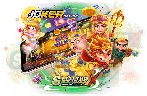 ทางเข้าjoker388 เว็บตรง สมัครสมาชิกฟรี เกมสล็อตแตกง่าย