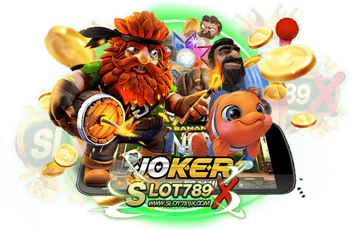 ทางเข้าslot joker123 ยอดนิยม มาแรงที่สุด เกมสล็อตแตกง่าย ฝากถอน ออโต้