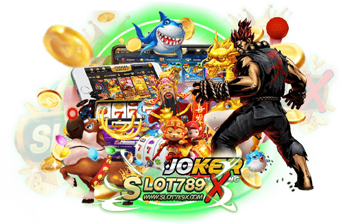 ทางเข้าslot joker123 ยอดนิยม มาแรงที่สุด เกมสล็อตแตกง่าย ฝากถอน ออโต้