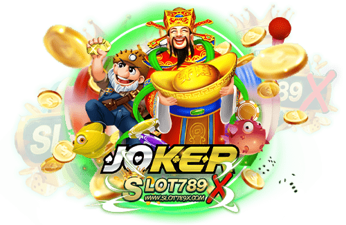 ทางเข้าslot joker123 ล่าสุด เข้าเล่นได้ง่าย โบนัสแตกบ่อย ทดลองเล่นฟรี