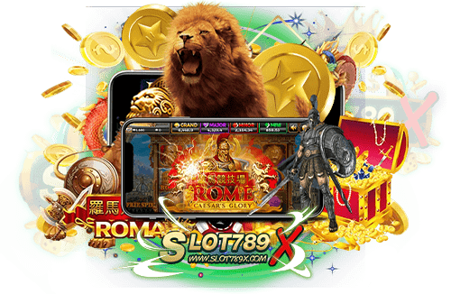โรม่าเวอร์ชั่นใหม่ 2022 เกมยอดนิยม แตกหนัก ฝาก-ถอน ไม่มีขั้นต่ำ