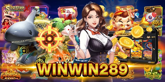 WINWIN289 แหล่งรวมเกมสล็อต เล่นง่ายได้เงินจริง ถอนเงิน ได้ไม่อั้น