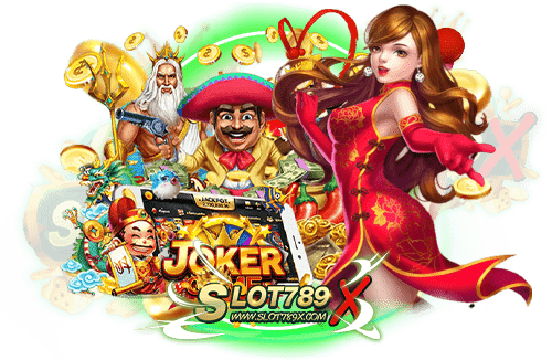 joker สล็อต 999 ค่ายเกมชั้นนำ สล็อตแตกหนัก ทดลองเล่นฟรี